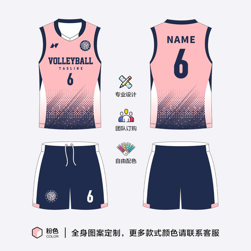 无袖排球服套装男女短袖气排球运动训练服比赛队服女款定制印字号