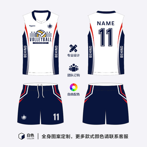 速干排球运动服定制印字