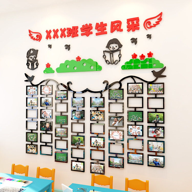 超大尺寸小学校班级照片墙学生风采可修改文字3d亚克力立体墙贴画