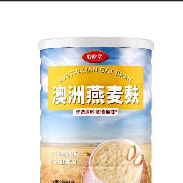 发4罐澳洲燕麦麸膳食纤维营养饱腹代餐早餐粥冲饮即食燕麦麸皮粉