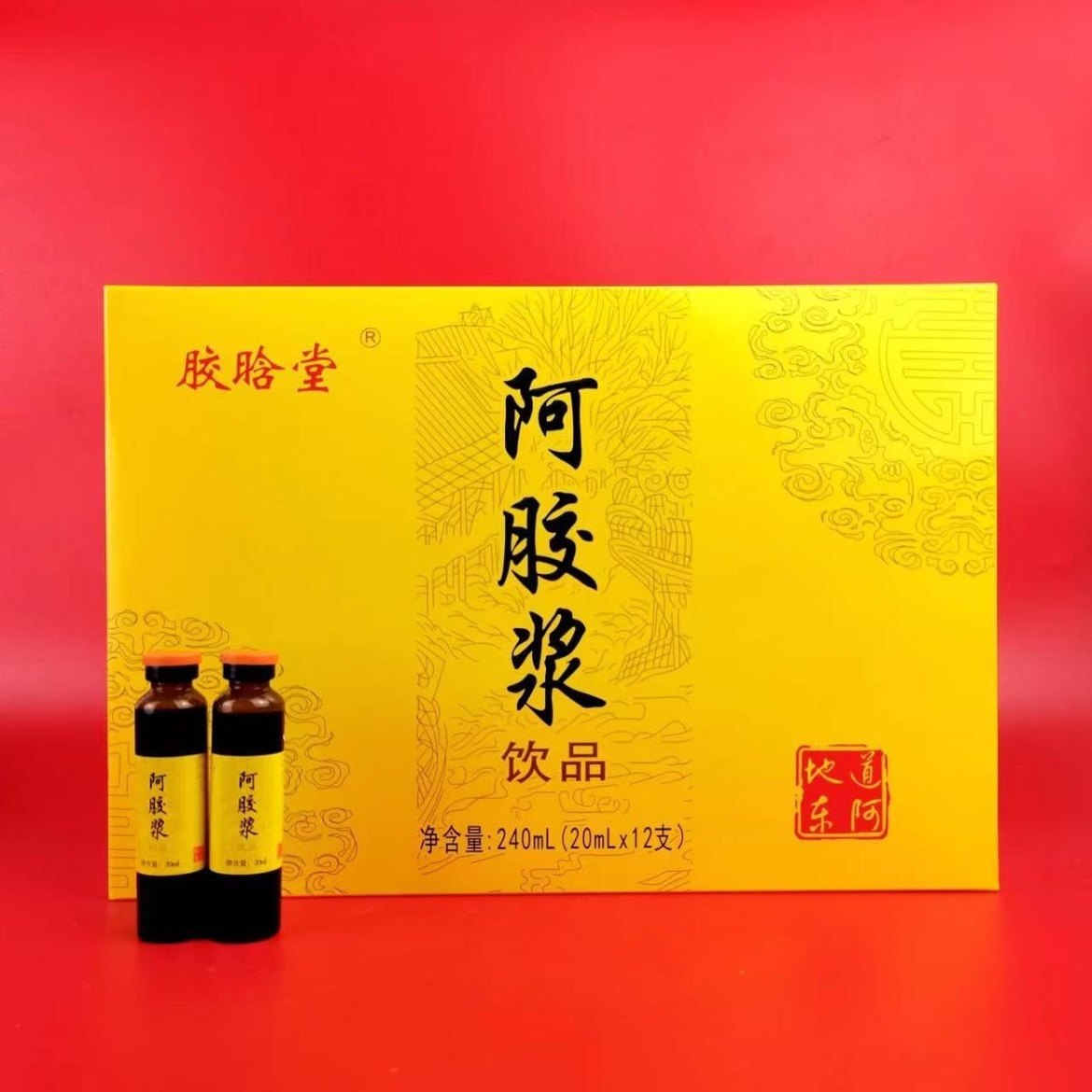 发4盒东阿正品胶晗堂阿胶浆饮品240ml口服液盒装12支阿胶浆饮品