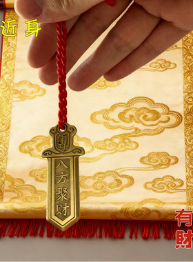 {生意火爆}真实有效爆富求财招运进财聚财铜牌挂件摆件钥匙扣男女