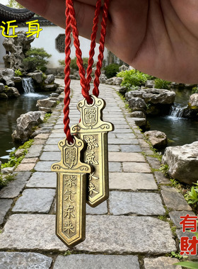 {生意火爆}真实有效爆富求财招运进财聚财铜牌挂件摆件钥匙扣男女