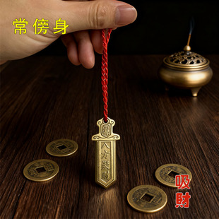 {生意火爆}真实有效爆富求财招运进财聚财铜牌挂件摆件钥匙扣男女