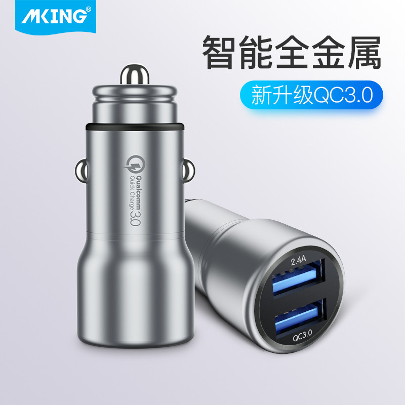 車載充電器手機快充多功能汽車點煙器轉換插頭雙口usb壹拖二車充在類目 汽車/用品/配件/改裝, 汽車影音/車用電子/電器, 車用電子/電器, 車載手機充電器中 - 來自Buy2taobao.com提供專業的淘寶代購服務