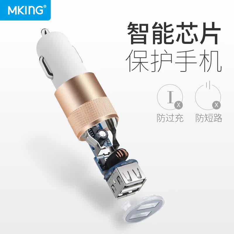 chargeur MKING 2.1A, 2A - Ref 1298726 Image 3