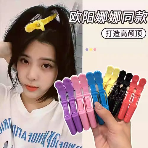 理发店鳄鱼夹子美发夹子无痕夹鸭