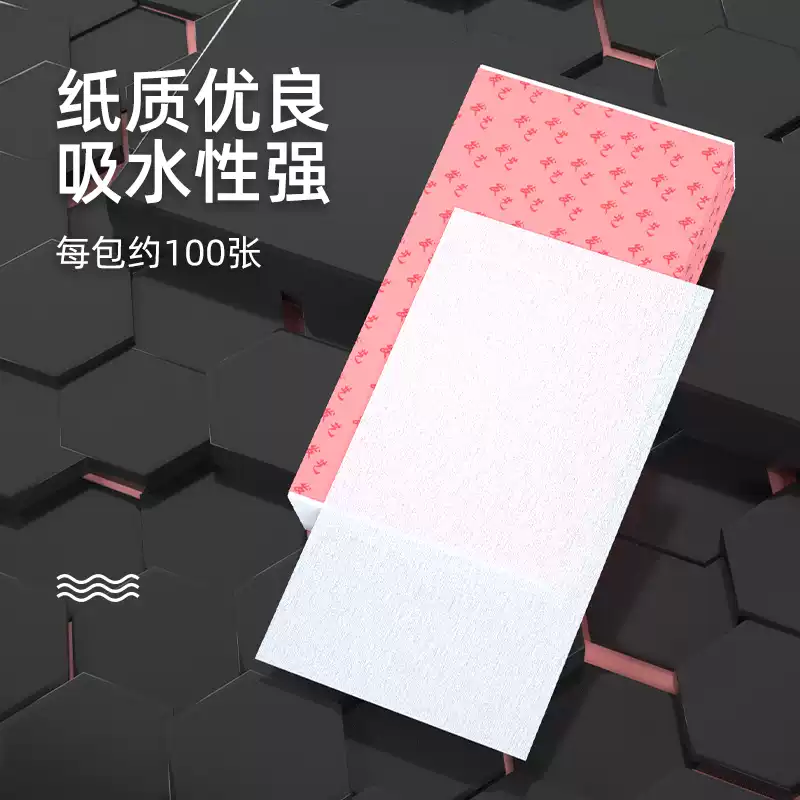 烫发纸热烫理发店专用服帖烫定位卷发杠纸皮卡路电发纸纹理冷烫棉,个人护理/保健/按摩器材,其它美发工具,淘宝优惠券,粉丝福利购,淘宝优惠卷