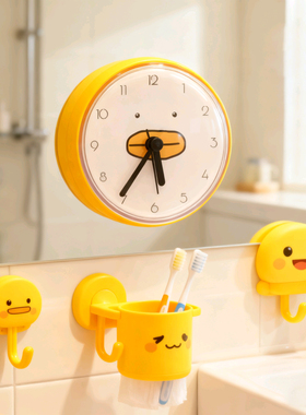 小黄鸭浴室钟表日韩静音黄色吸盘式防水吸墙挂钟厨房数字冰箱贴钟