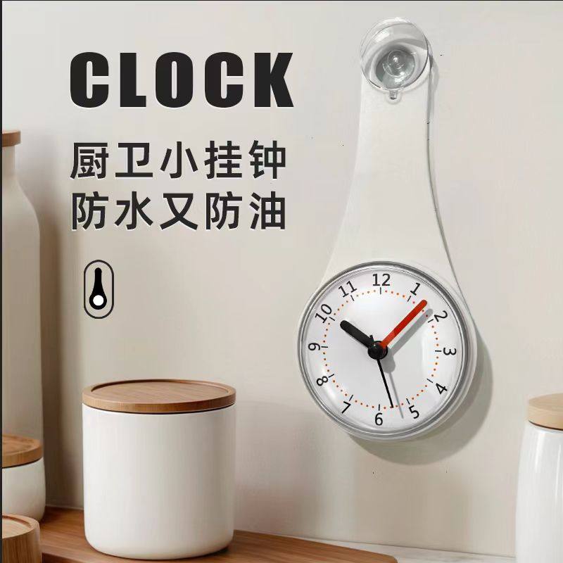 夜光浴室小黄鸭椭圆形防水挂钟可挂可吸盘静音淋浴厨房冰箱贴荧光