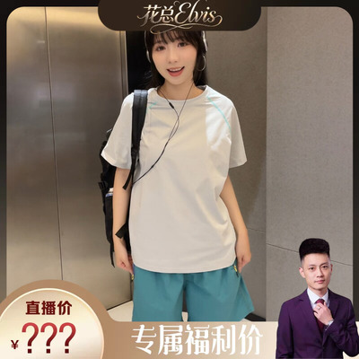【花总Elvis】【花总Elvis】夏季透气时尚百搭宽松套装2609+2688