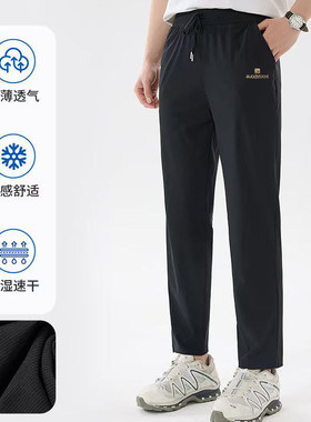 【花总Elvis】夏季情侣款冰感透气时尚休闲裤819