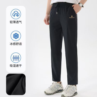 【花总Elvis】夏季情侣款冰感透气时尚休闲裤819