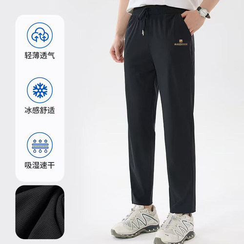 【花总Elvis】夏季情侣款冰感透气时尚休闲裤819