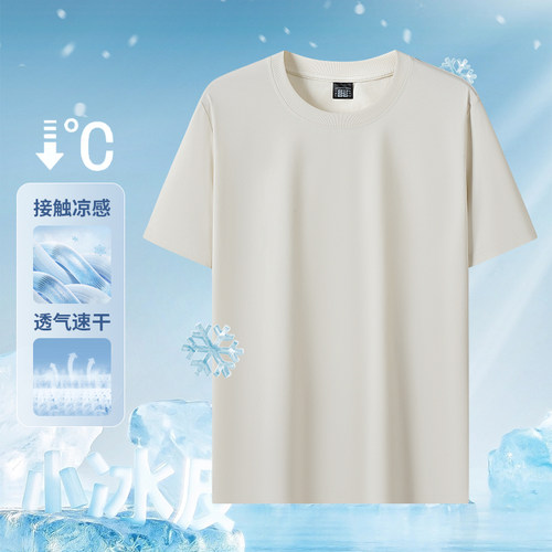 夏季冰感透气舒适速干运动短袖T36001