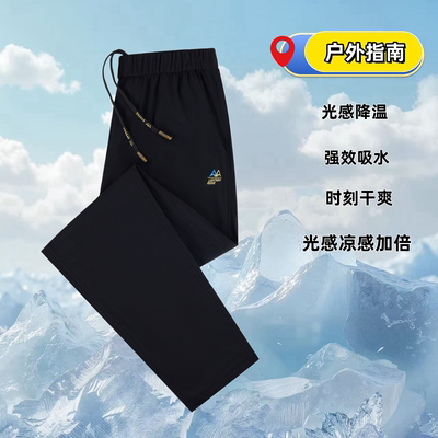 【花总Elvis】闪电户外新款指南针走失超强吸水速干拿铁裤26996