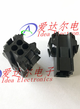 207016-1 泰科/安普 TE/AMP 4P连接器外壳 护套 进口原装正品