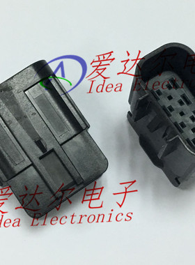 15326655 德尔福/delphi 8P连接器外壳 护套 进口原装正品