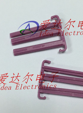 1928405165 博世/Bosch 56P连接器附件 卡子 锁扣 进口原装正品