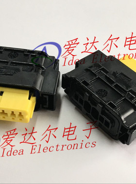 902970-00 德尔福/delphi 6P连接器外壳 护套 进口原装正品