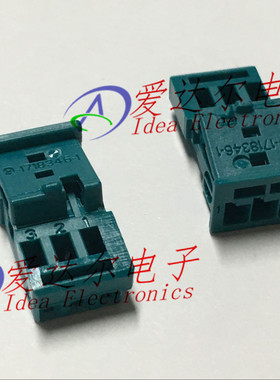 9-1718346-1 泰科/安普 TE/AMP 3P连接器外壳 护套 进口原装正品