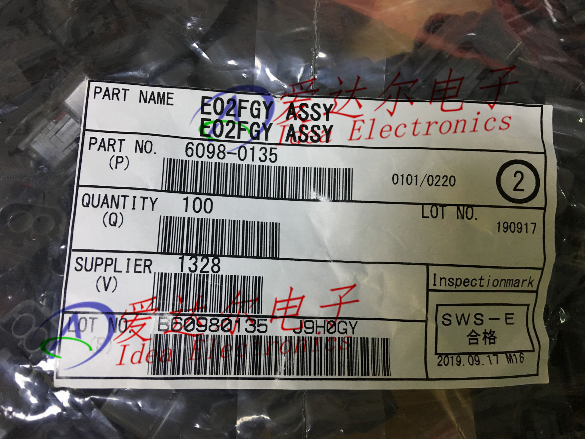 6098-0135 住友/SUMITOMO 2P连接器外壳 护套 进口原装正品