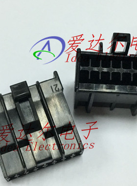 172852-2 泰科/安普 TE/AMP 16P连接器外壳 护套 进口原装正品