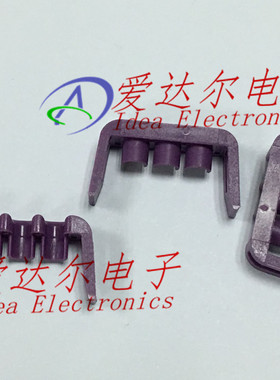 15418545 德尔福/delphi 3P连接器附件 卡子 锁扣 进口原装正品