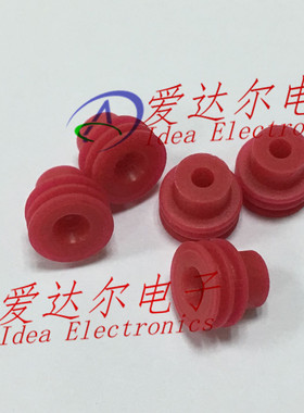 15324989 德尔福/delphi 连接器防水塞 密封堵 进口原装正品