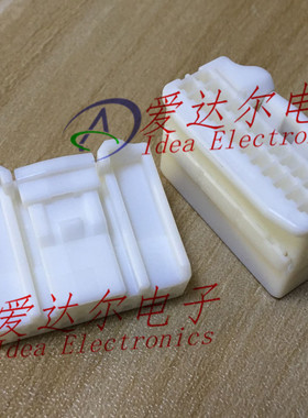 1717112-1 泰科/安普 TE/AMP 24P连接器外壳 护套 进口原装正品