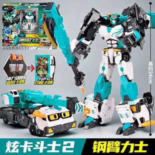 新款炫卡斗士玄铁战神巨神象炫蓝闪电急救卫士救火机器人变形玩具