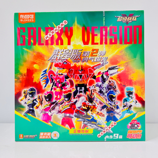 布鲁可积木人超级战队群星版第2弹盲盒勇气爆发强龙红拼装玩具