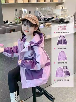 女童洋气三合一可拆卸冲锋衣秋冬款儿童加厚外套内胆宝宝冬装韩版