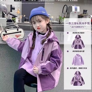儿童休闲装女童冲锋衣两件套秋冬2026新款加绒加棉中大童厚外套潮