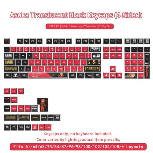 【四面透黑底-明日香】PC+PBT热升华小全套盒装机械键盘键帽