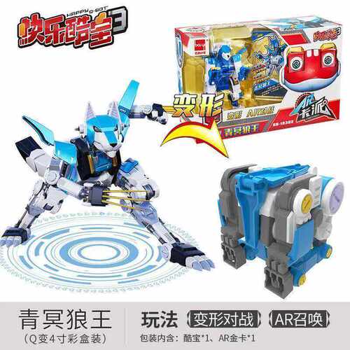 爆龙战车4飞火魔方变形玩具