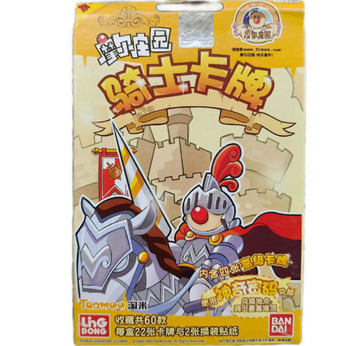 灵动万代淘米摩尔庄园骑士卡牌套牌神奇密码儿童玩具