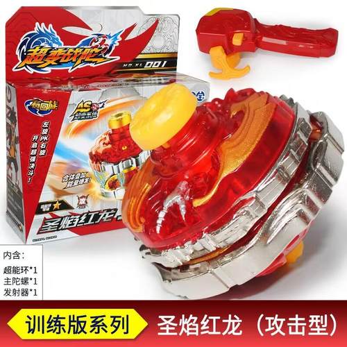 超变战陀叠加合体陀螺盛宴