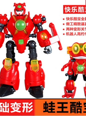 奥迪双钻快乐酷宝2变形玩具雷霆战宝蛙王海豚猩猩蜻蜓狮王酷宝