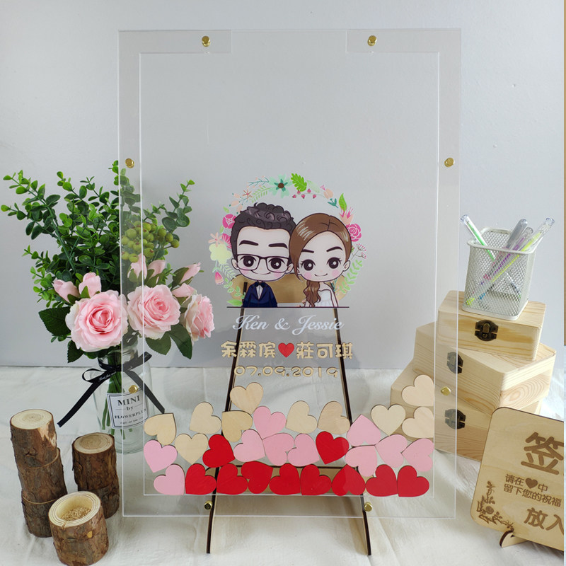 签名板册签到框树台本结婚礼庆生日年会指纹道具爱心木片全透明