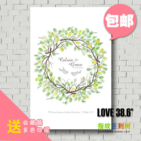 公司年会指纹爱情树送印泥包邮