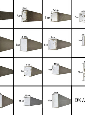 eps泡沫线条方型造型欧式造型别墅外墙装饰材料粱托腰线檐线窗套