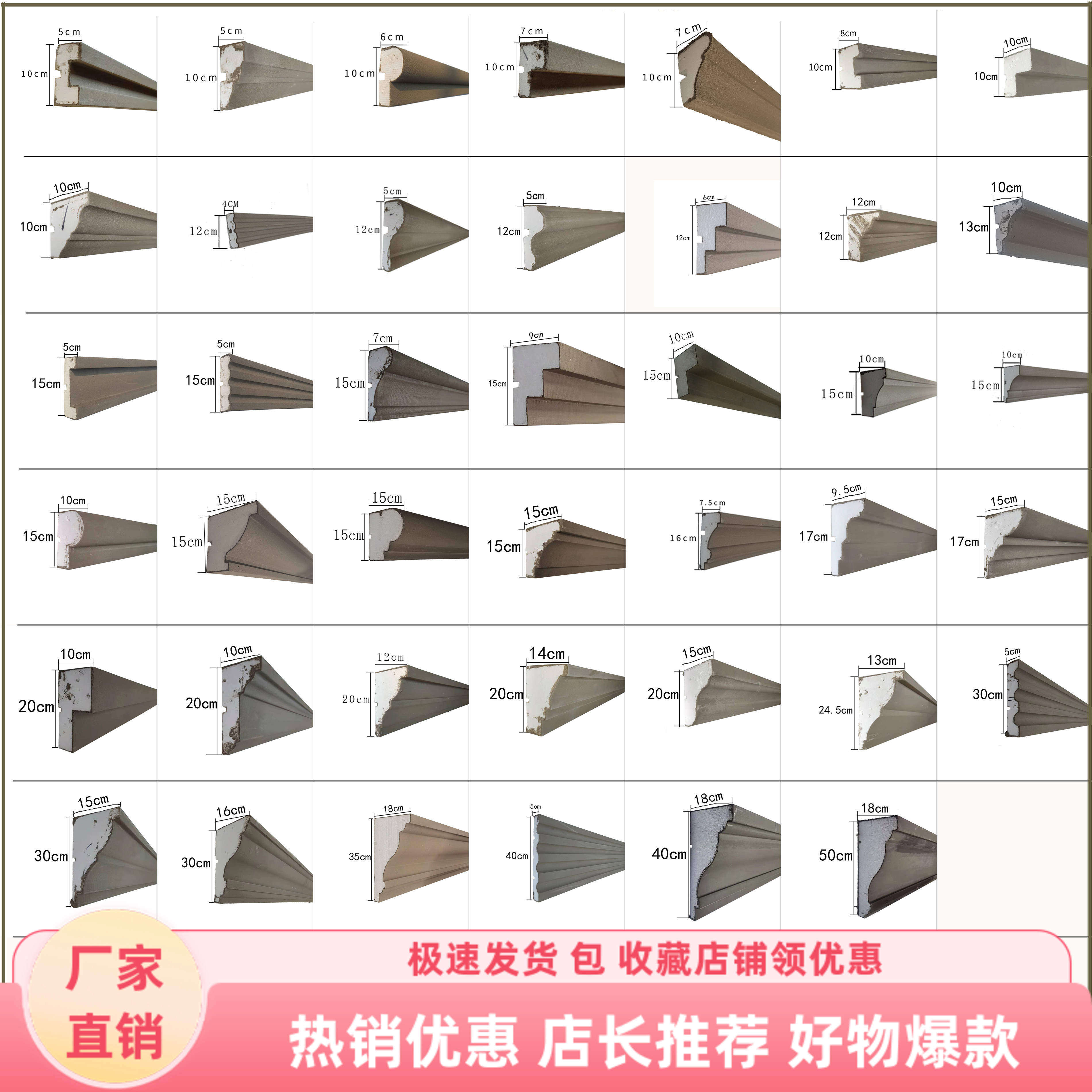 eps泡沫线条檐线腰线罗马柱中式粱托浮雕别墅窗套装饰室外墙别墅