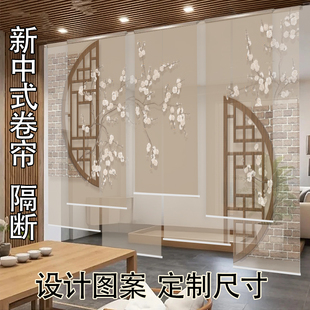 山水画卷帘隔断帘中国风茶室窗帘酒店大厅装 新中式 饰半透明遮光布