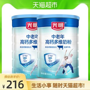 【牛奶粉罐装早餐价格】最新牛奶粉罐装