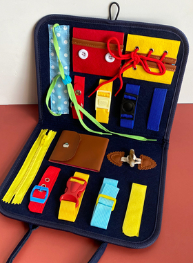 busy board宝宝忙碌板儿童蒙特梭利早教益智玩具幼儿园蒙氏教具