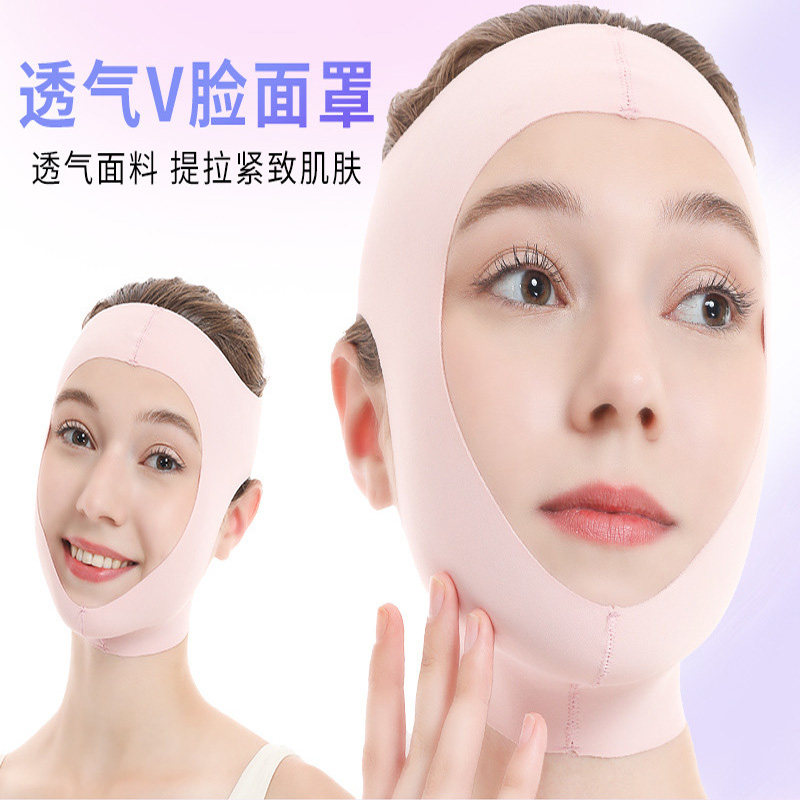 线雕术后面罩瘦脸绷带小v脸神器睡眠法令纹下颌角下颚缘颈颌头套