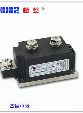 可控硅模块 MTC250A1600V  晶闸管模块 上海椿树整流器chunz