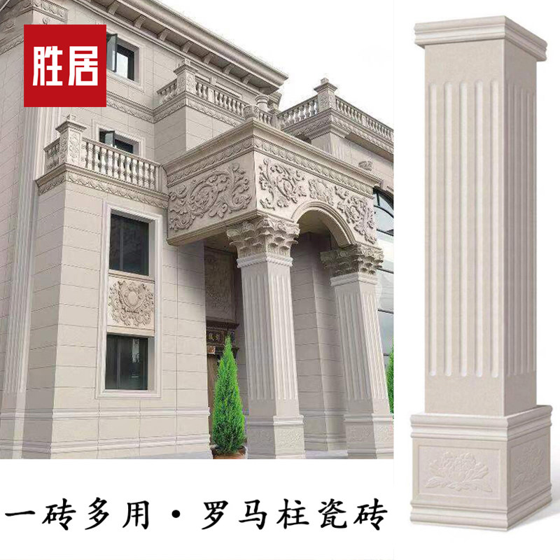 欧式别墅外墙砖农村围墙柱子 罗马柱瓷砖 外墙装饰仿大理石窗套线|ruв категории награду материалов, керамическая плитка, старинного кирпича (включая культуры камень) - от Buy2taobao.com для оказания профессиональной услуги покупки агента Taobao