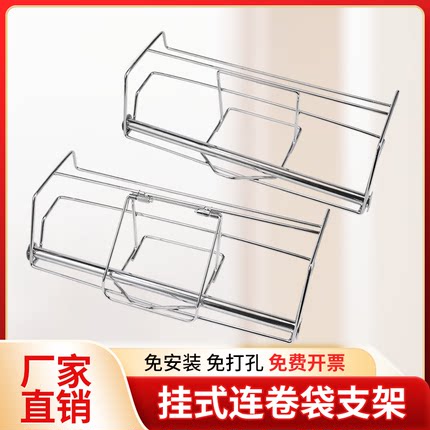 超市连卷袋支架不锈钢袋架水果堆头挂式架货架挂架连卷袋支架